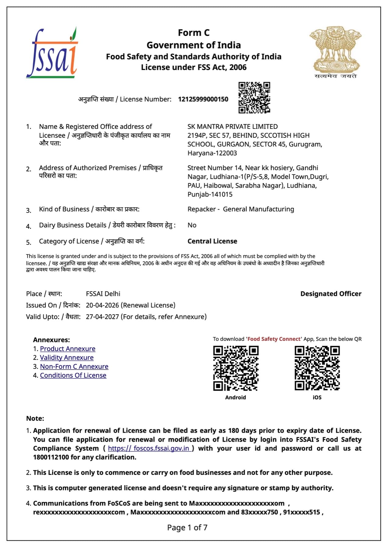 FSSAI Central Licence issued to SK Mantra Private Limited